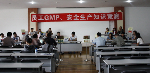 “公司安全、GMP知識”競賽